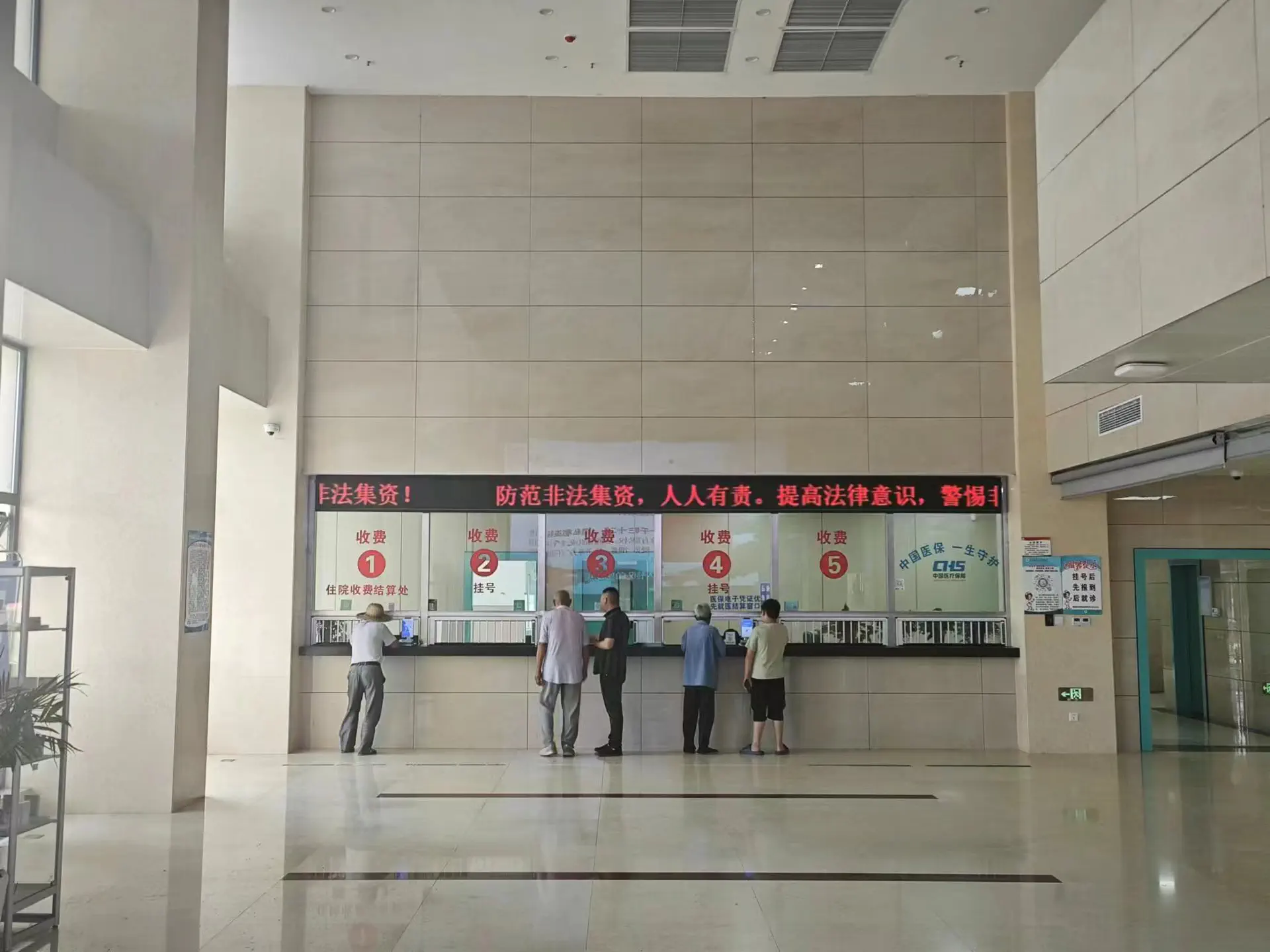 “守住钱袋子·护好幸福家”